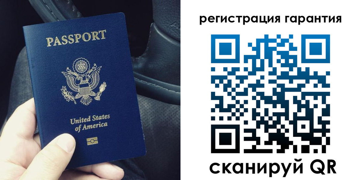 временная регистрация гарантия в Николаевске