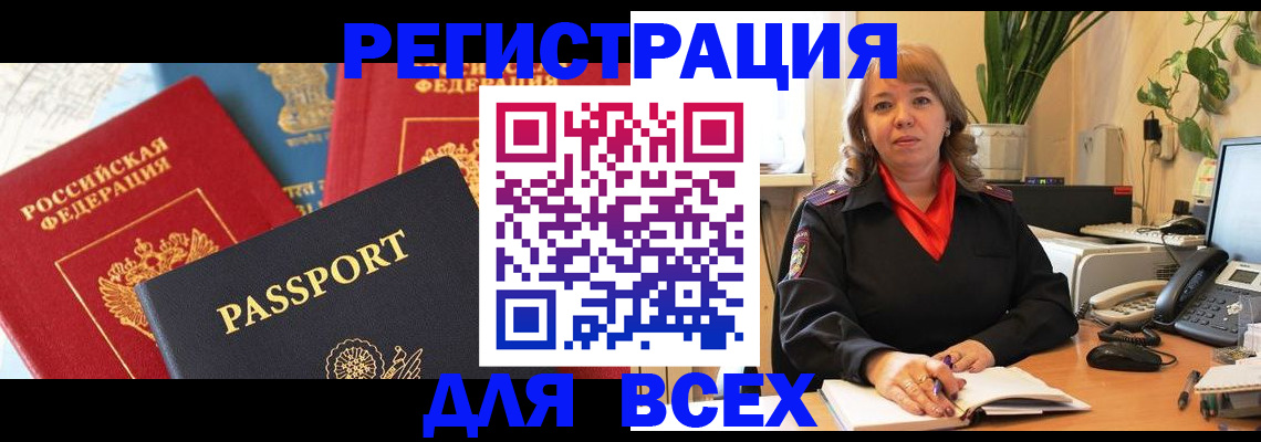 форма 3 в Николаевске